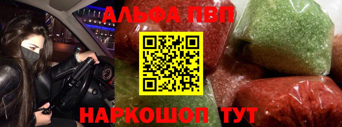 Cocaine  МДМА  Бошки Шишки  Ишим  Меф   ГАШИШ  Продажа наркотиков  Гашиш  Вход с VPN 