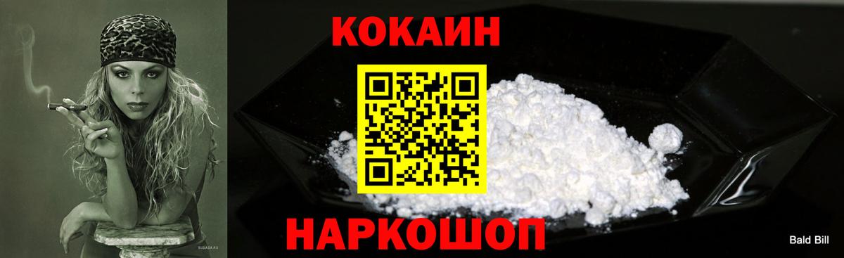 COCAIN Боливия Ишим