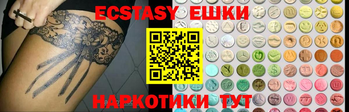 Ишим  Экстази louis Vuitton  Ecstasy louis Vuitton  это как зайти  Вход с VPN 
