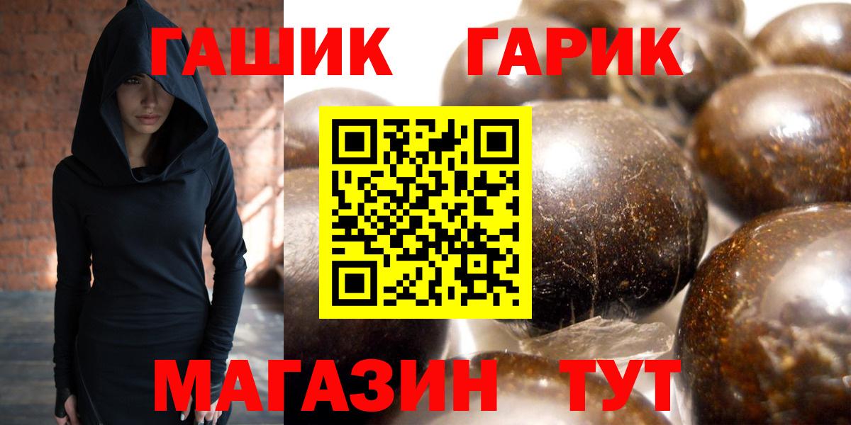 Галлюциногенные грибы Ишим
