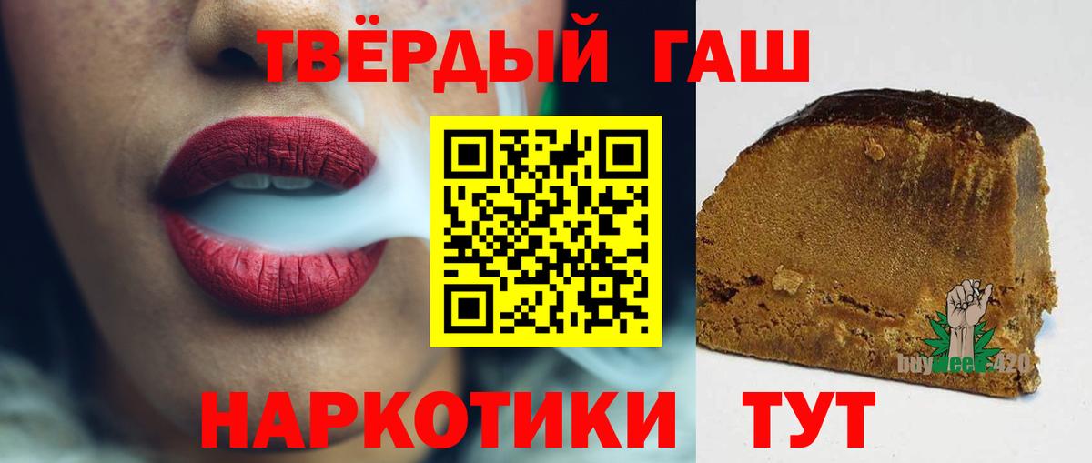 ГАШИШ гарик  ГАШИШ  Ишим  Вход с VPN  ГАШ гашик 