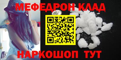 кокаин перу Заводоуковск