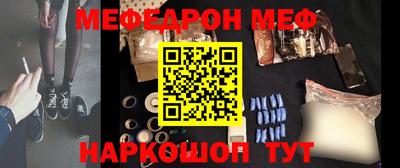 первитин Жуковский