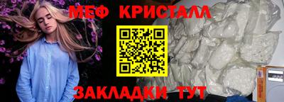 первитин Жуковский