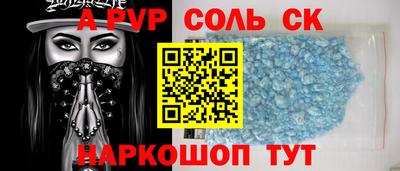 первитин Жуковский