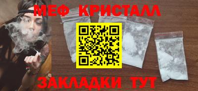 первитин Жуковский