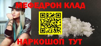 первитин Жуковский