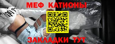 первитин Жуковский