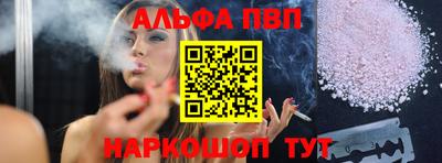 первитин Жуковский