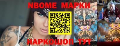 марки lsd Заволжье