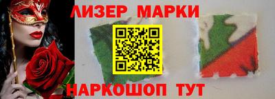 кокаин перу Заводоуковск