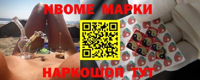 первитин Жуковский