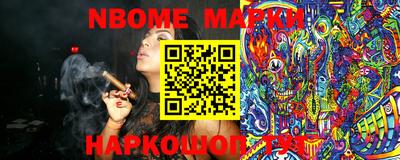 кокаин перу Ирбит