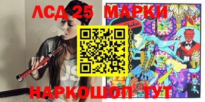 марки lsd Заволжье
