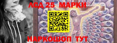 марки lsd Заволжье