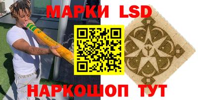 кокаин перу Заводоуковск