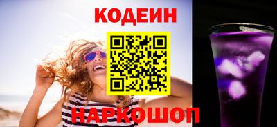 кокаин перу Заводоуковск
