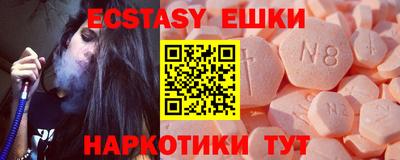 первитин Жуковский