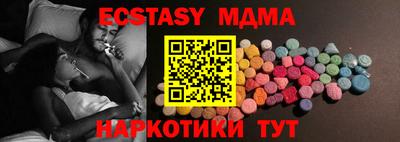 кокаин перу Заводоуковск