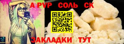 первитин Жуковский