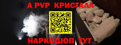 первитин Жуковский