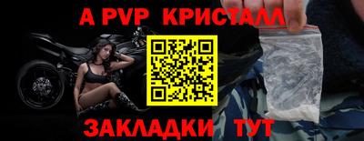 кокаин перу Заводоуковск
