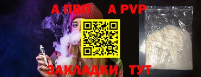 первитин Жуковский