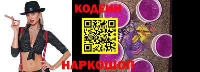 кокаин перу Заводоуковск