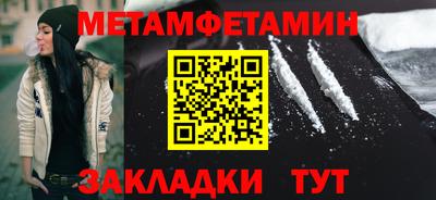 первитин Жуковский