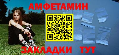 первитин Жуковский