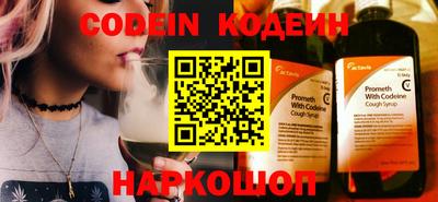 кокаин перу Заводоуковск