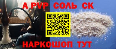 кокаин перу Заводоуковск