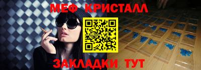 кокаин перу Заводоуковск