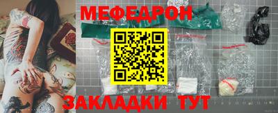 первитин Жуковский