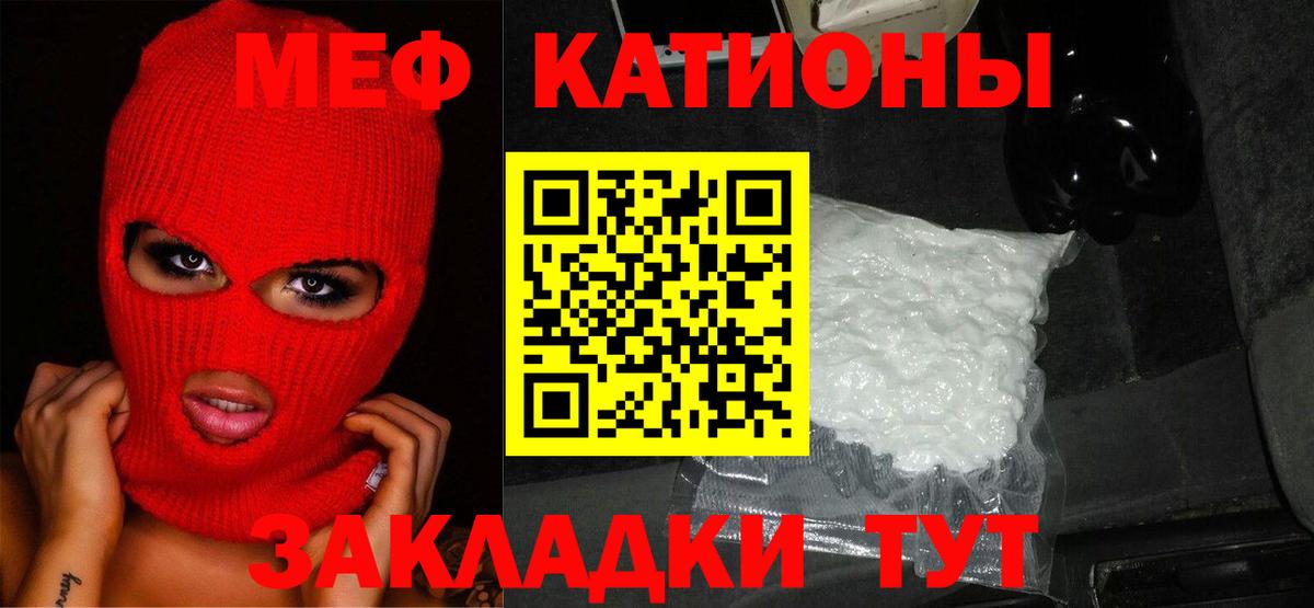 Ишим  Мефедрон мяу мяу  МЯУ-МЯУ VHQ  Вход с VPN 
