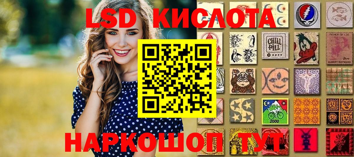 Марки NBOMe 1500мкг  Вход с VPN  Марки 25I-NBOMe  Ишим 