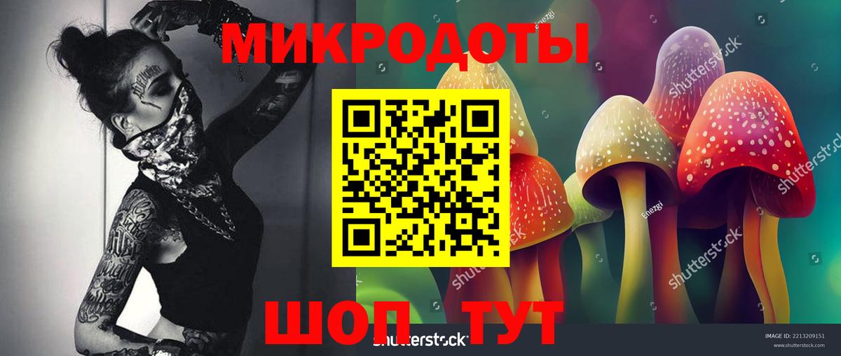 Галлюциногенные грибы мицелий Ишим