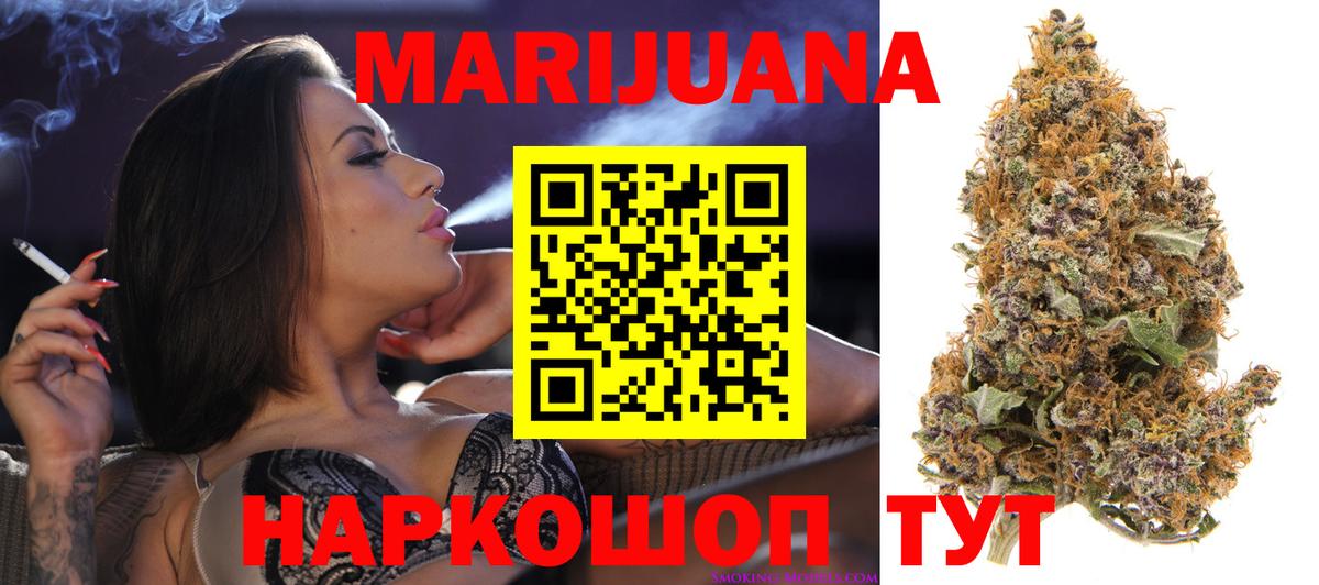 Каннабис SATIVA & INDICA Ишим